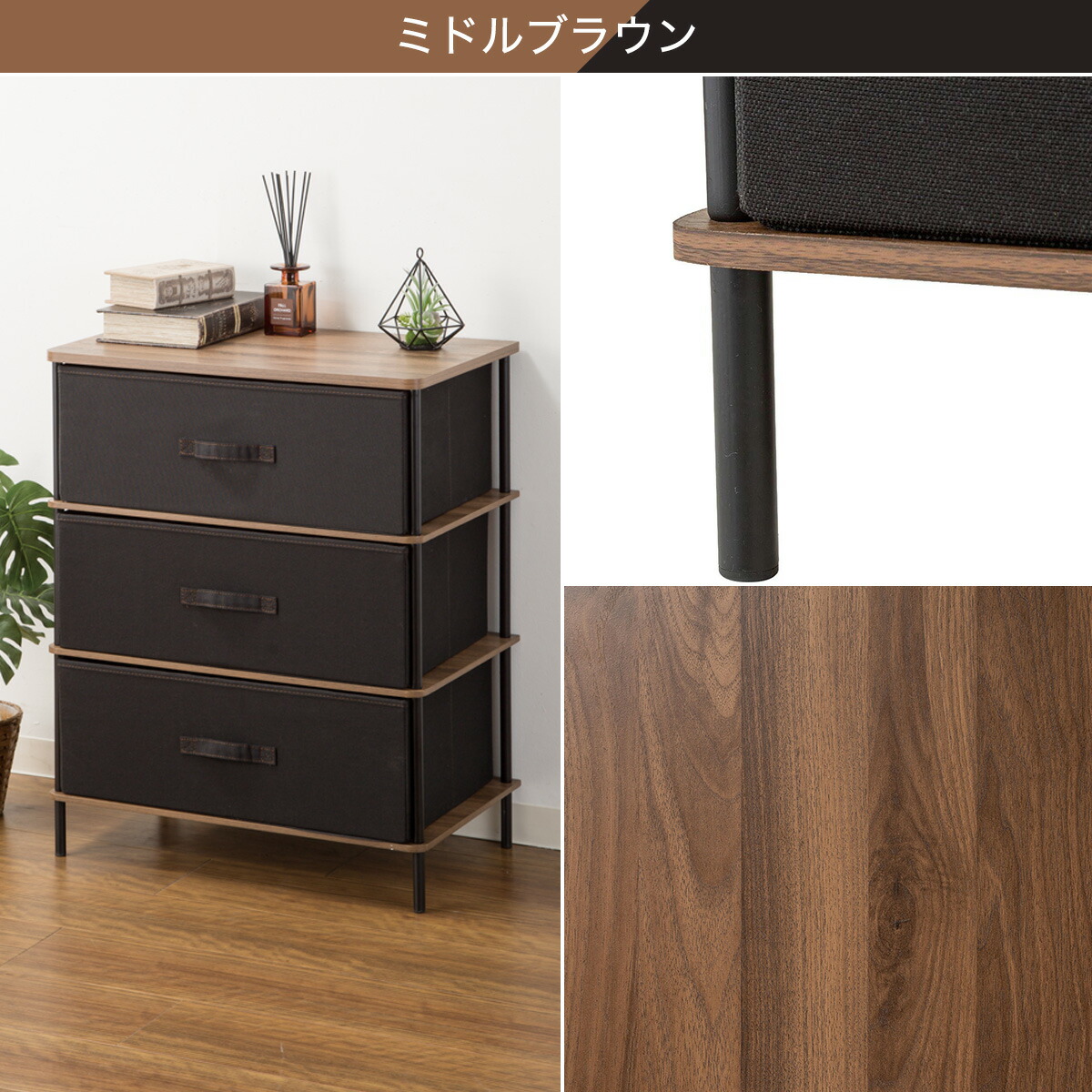 専門ショップ mkさま専用! ニトリ ローチェスト ミドルブラウン 人気沸騰ブラドン NITORIローチェスト(専用) 洋服タンス/押入れ収納