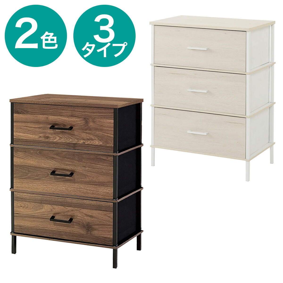 楽天市場】[幅58.7cm] チェスト (ステイン 9159 BR) ニトリ 【玄関先迄