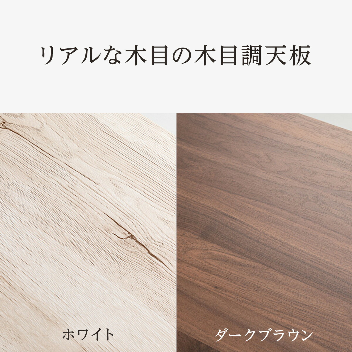 SS限定○エントリーでポイント5倍】壁付きウッドトップ