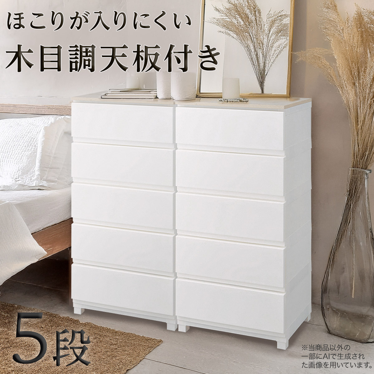 ニトリ 6段チェスト ホーク2 幅80×奥42×高128.5cm タンス 収納 衣類 家具 ホワイト/白 木目調 札幌市 厚別区 ニトリ チェスト 白 衣類収納 コンパクト たんす (エレアK 60 WH