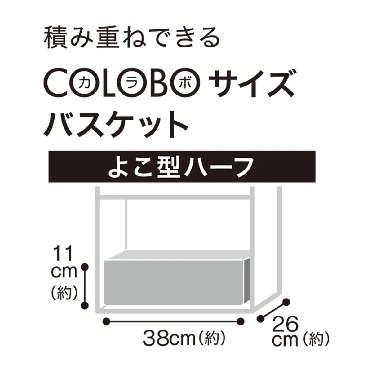 バスケット RD-01 よこ型ハーフ ニトリ 〔合計金額11000円以上送料無料対象商品〕 収納用品 | antiguaboreal.com