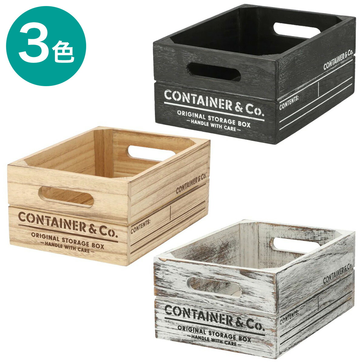 楽天市場 幅19cm 積み重ねできる カラボサイズボックス シャック2 クォーター ニトリ 玄関先迄納品 1年保証 合計金額円以上送料無料対象商品 ニトリ