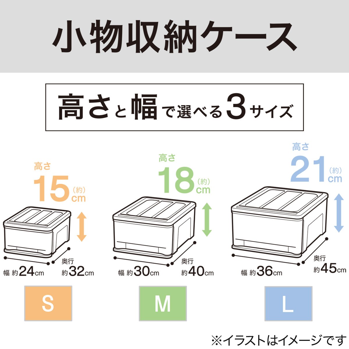 楽天市場 小物収納ケース Fd L ニトリ 玄関先迄納品 1年保証 合計金額円以上送料無料対象商品 ニトリ