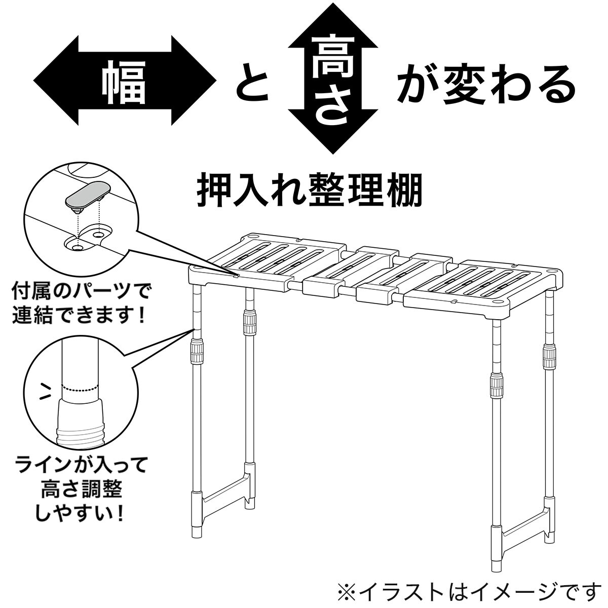 楽天市場 たて横伸縮 押入れ整理ラック Chs ニトリ 玄関先迄納品 1年保証 合計金額円以上送料無料対象商品 ニトリ