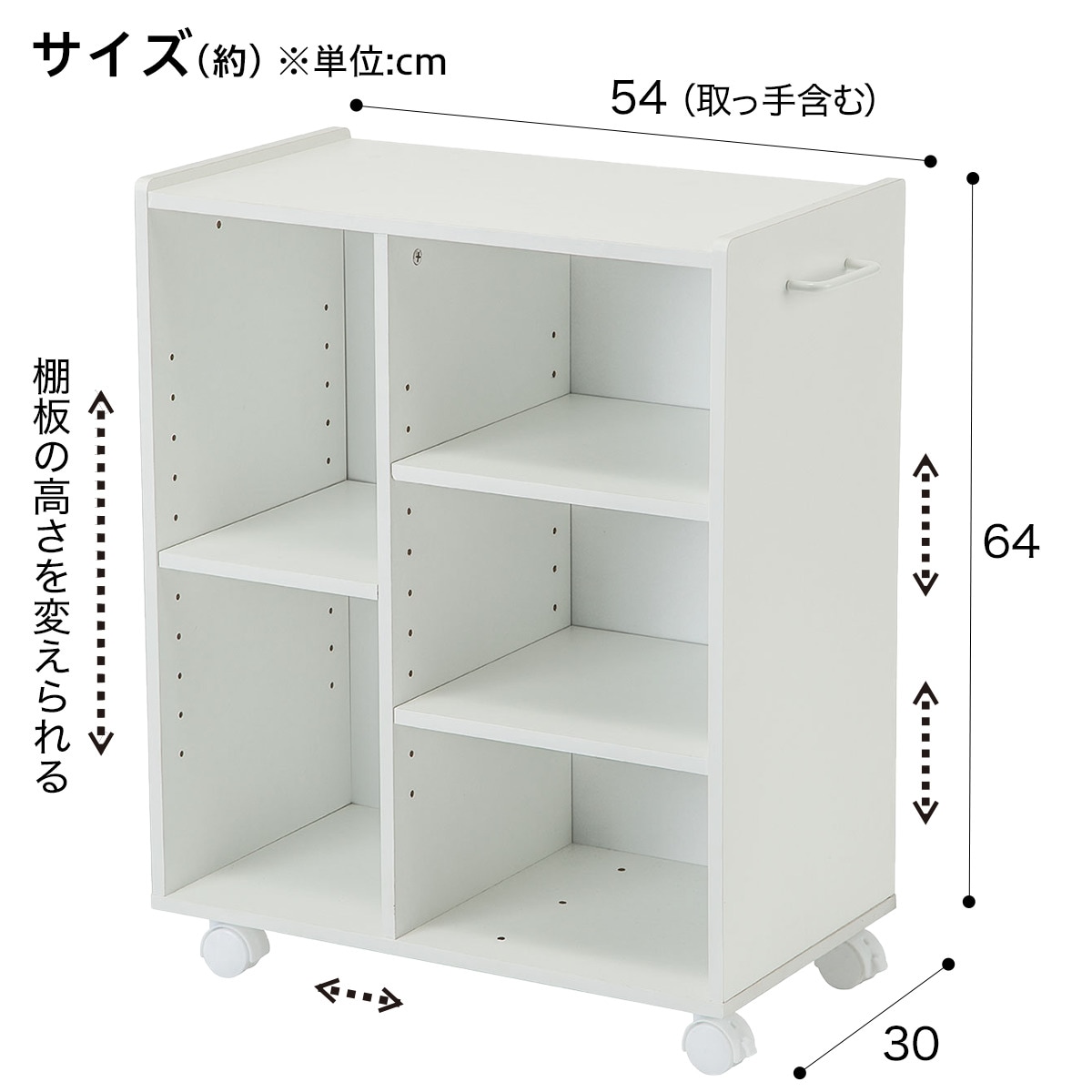 楽天市場 幅30cm マルチラック Sユーティー D54 ニトリ 玄関先迄納品 1年保証 合計金額円以上送料無料対象商品 ニトリ