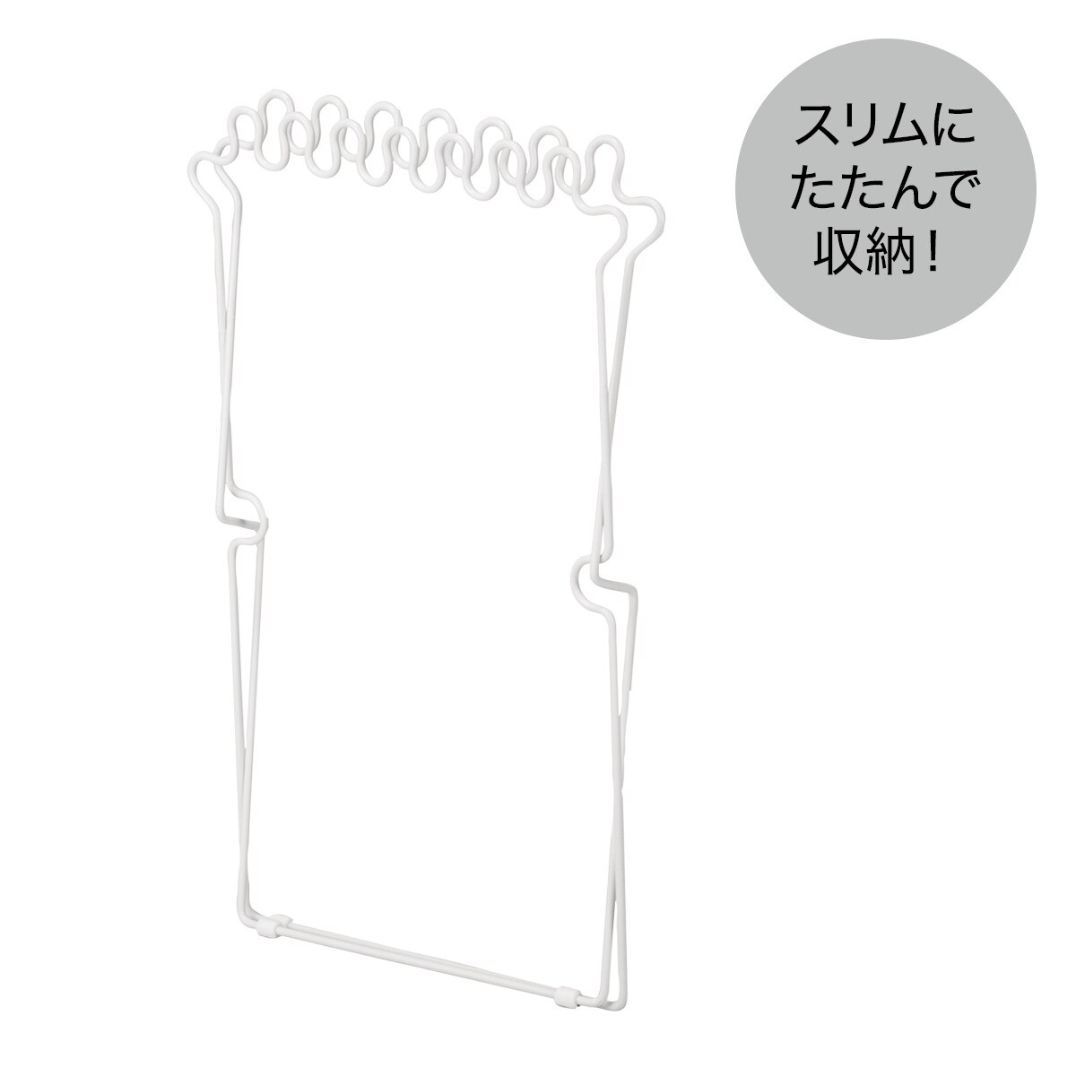分別ゴミ袋スタンド Pブラン (ホワイト) ニトリ 【玄関先迄納品