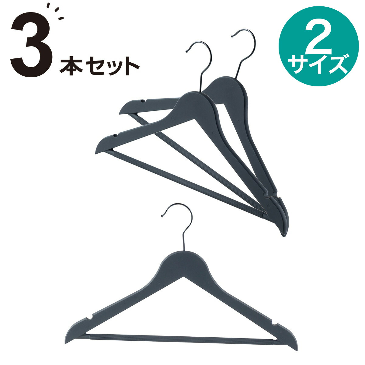 楽天市場】MAINETTI【マイネッティ】サルトリアーレパンツハンガー(5本