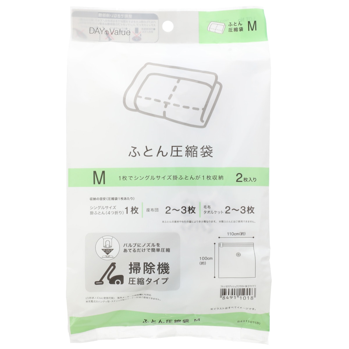 【即日発送】ニトリ　シングル　敷布団 敷きパット　セット　新品布団圧縮袋に入れて 置くだけ簡単 敷きパッド シングル(NクールWSP S GY S2403