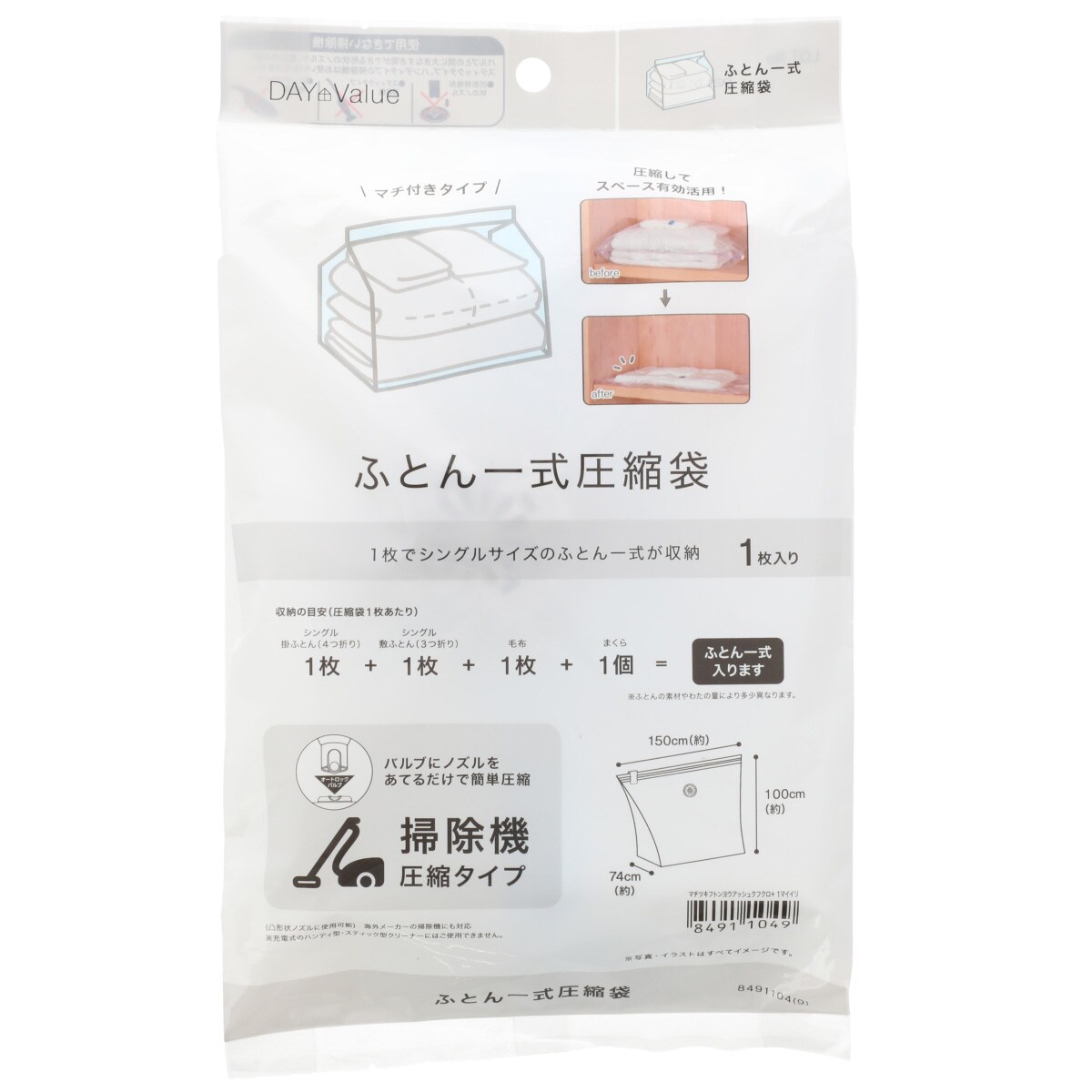 楽天市場 幅70cm 衣類 布団収納バッグ タクミ M ニトリ 玄関先迄納品 1年保証 合計金額円以上送料無料対象商品 ニトリ