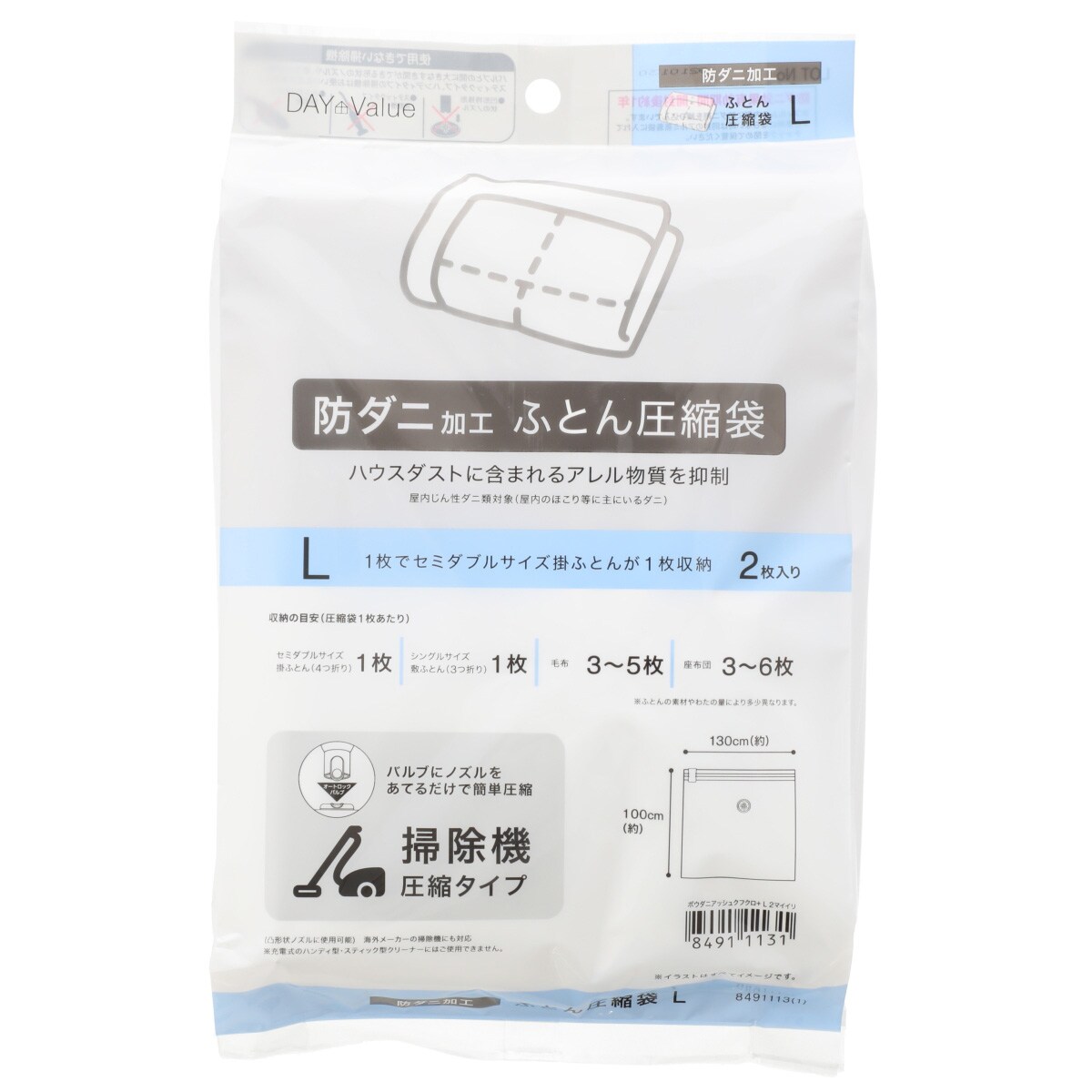 楽天市場 幅70cm 衣類 布団収納バッグ タクミ M ニトリ 玄関先迄納品 1年保証 合計金額円以上送料無料対象商品 ニトリ