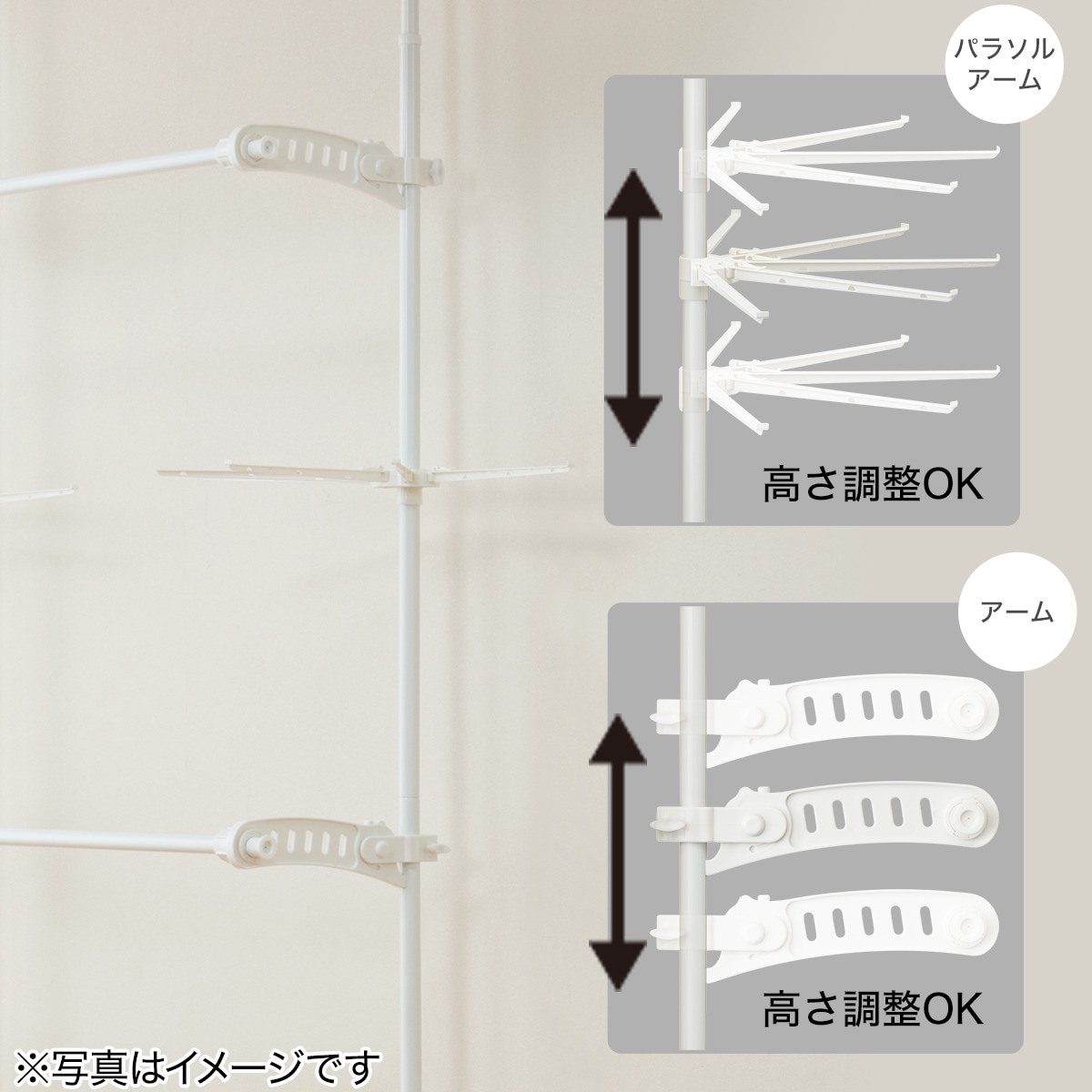 楽天市場 壁面つっぱり物干し リフティ400 ニトリ 玄関先迄納品 1年保証 合計金額円以上送料無料対象商品 ニトリ