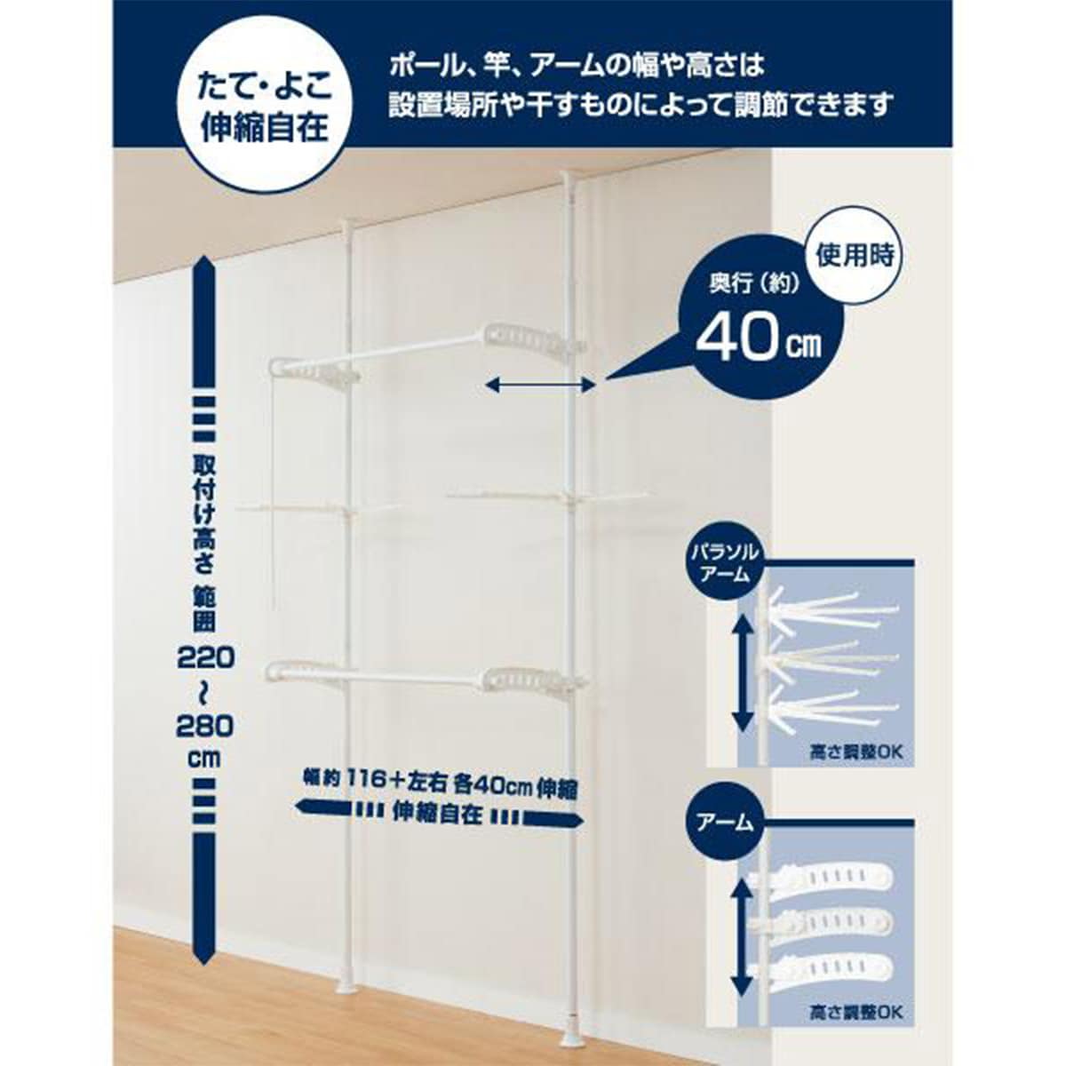 楽天市場 壁面つっぱり物干し リフティ400 ニトリ 玄関先迄納品 1年保証 合計金額円以上送料無料対象商品 ニトリ