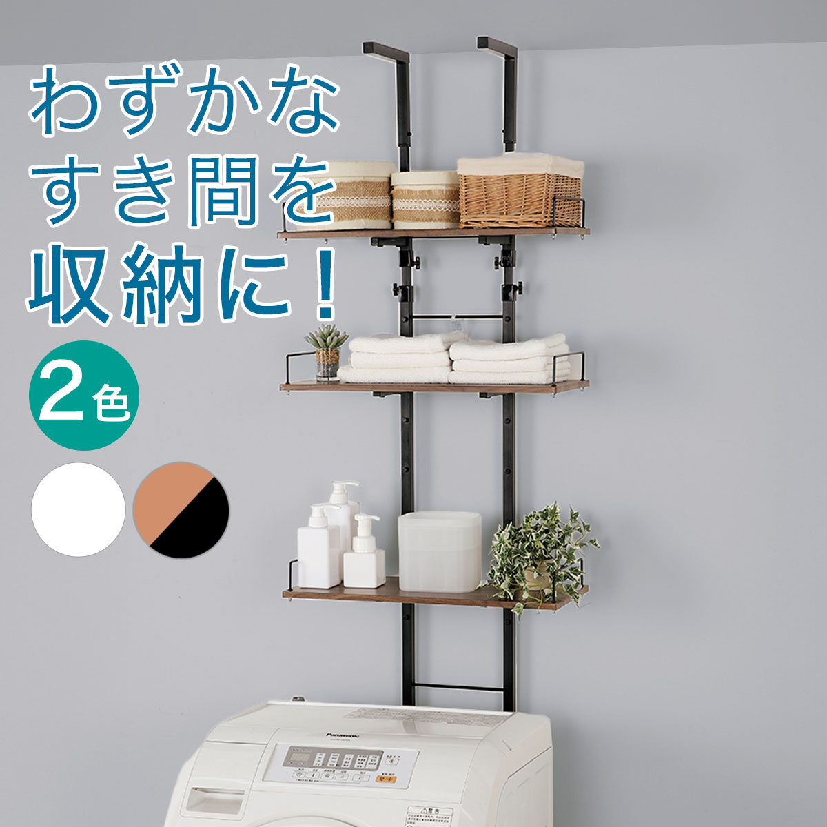 ステンレス　つっぱりコーナーラック やっぱりニトリの収納って優秀！「4段ラック」で狭い浴室が