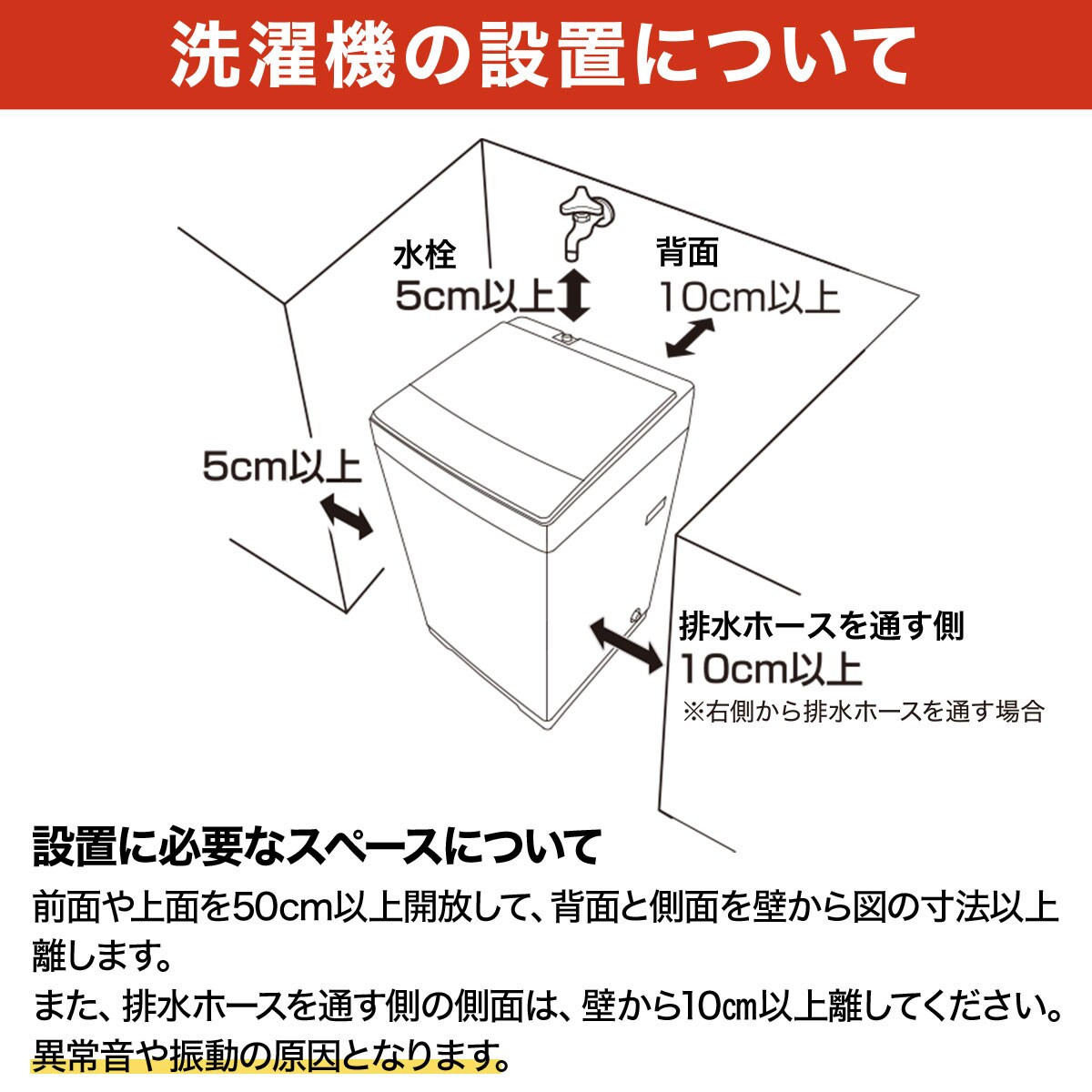 ニトリ 6kg全自動洗濯機トルネ 配送員設置 家電 Bk 1年保証 6kg全自動洗濯機トルネ ニトリスタイリッシュなブラックデザイン 1人暮らし約4日分のまとめ洗い 6kg が可能で 静かな運転音と中が見えるガラス蓋が特徴 生活家電 リサイクル回収有り 洗濯機