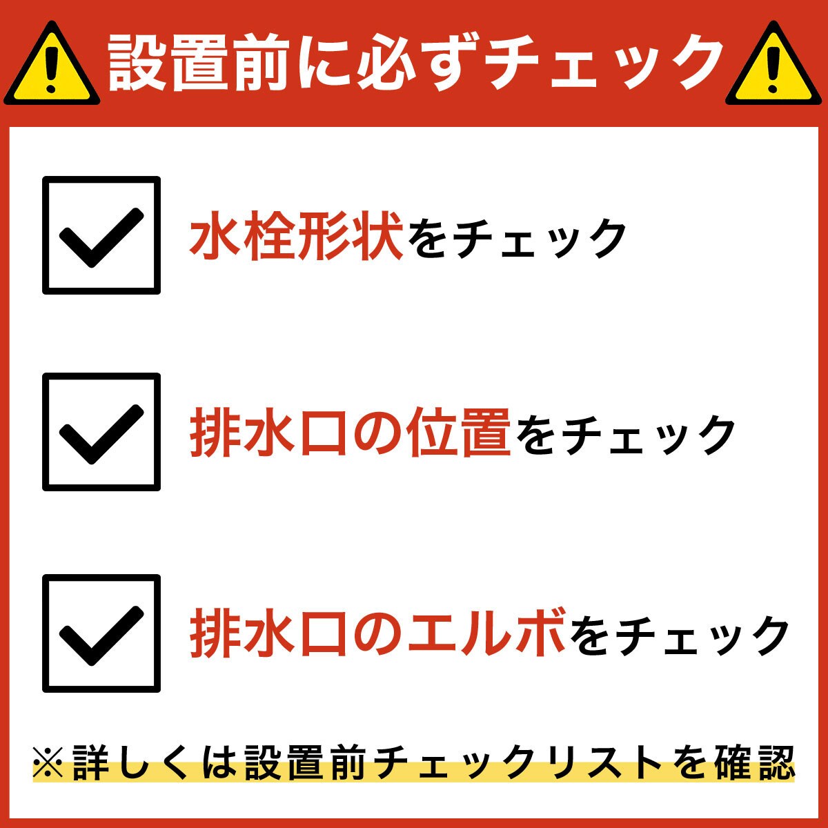 ニトリ 6kg全自動洗濯機トルネ 配送員設置 家電 Bk 1年保証 6kg全自動洗濯機トルネ ニトリスタイリッシュなブラックデザイン 1人暮らし約4日分のまとめ洗い 6kg が可能で 静かな運転音と中が見えるガラス蓋が特徴 生活家電 リサイクル回収有り 洗濯機