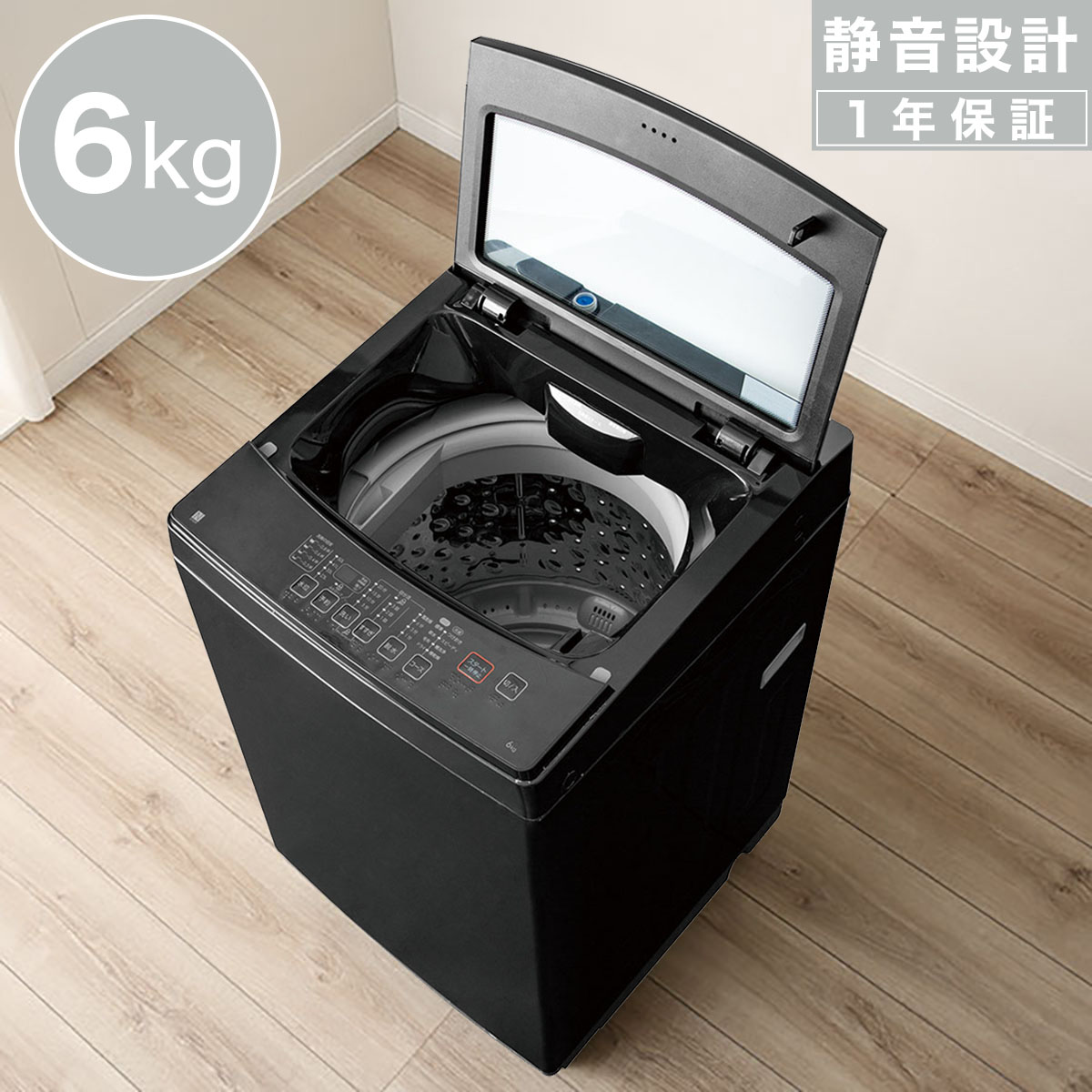 ニトリ全自動洗濯機6kg NTR60 洗濯機 - 洗濯機