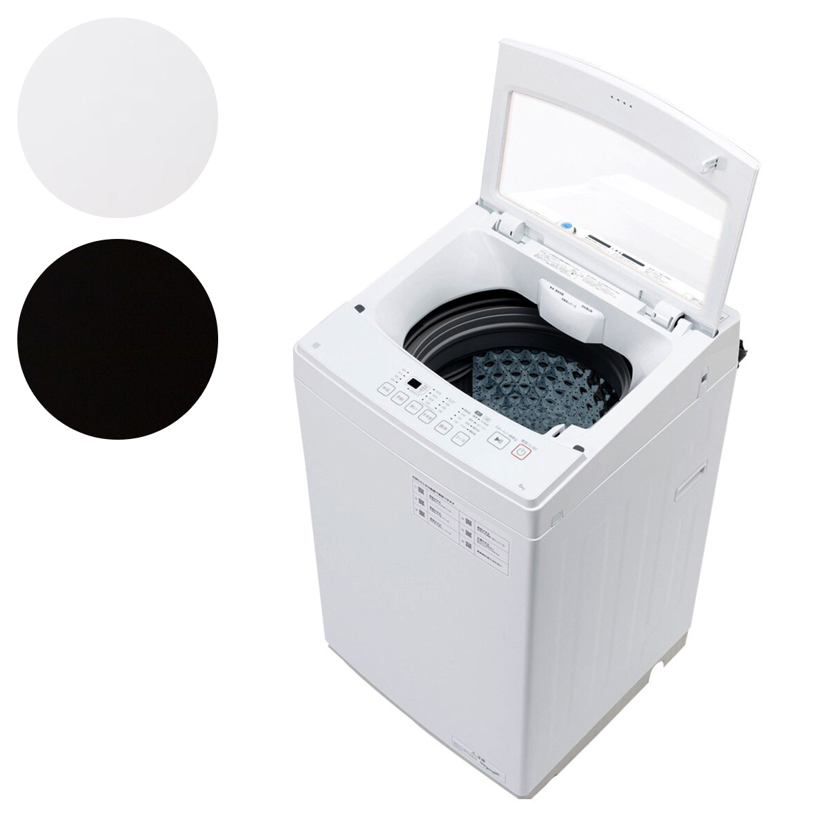 楽天市場】【家電2点セット】140L冷蔵庫＋6kg洗濯機セット(ホワイト 