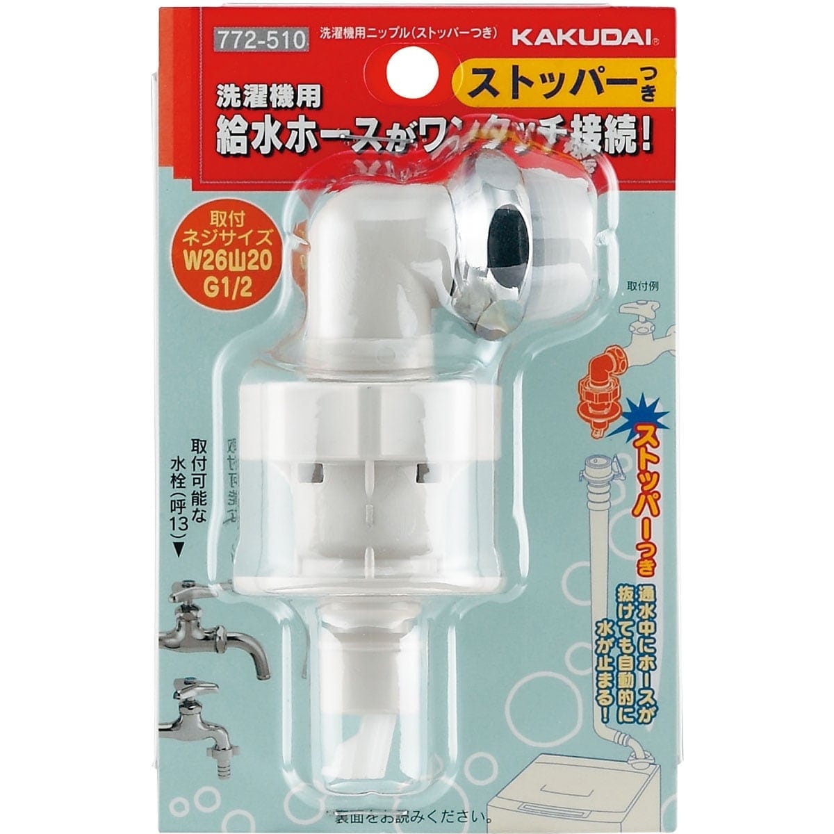 楽天市場】防水パンの有効内寸が拡大できるかさ上げ台 (D105) ニトリ