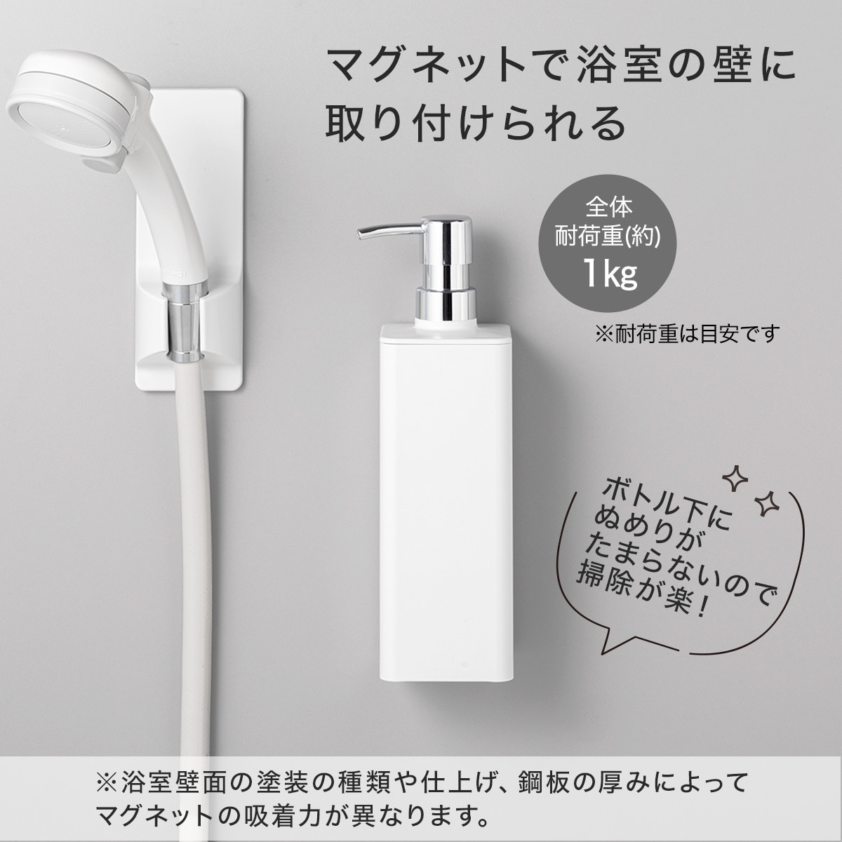 マグネット抗菌ディスペンサー(650ml 5293 ホワイト) ニトリ 【玄関先