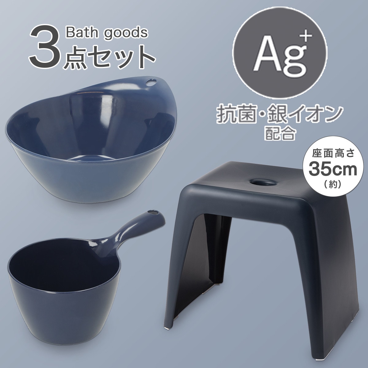 楽天市場】風呂いす Nアーバン 高さ35cm ニトリ 【玄関先迄納品】 〔合計金額11000円以上送料無料対象商品〕 : ニトリ