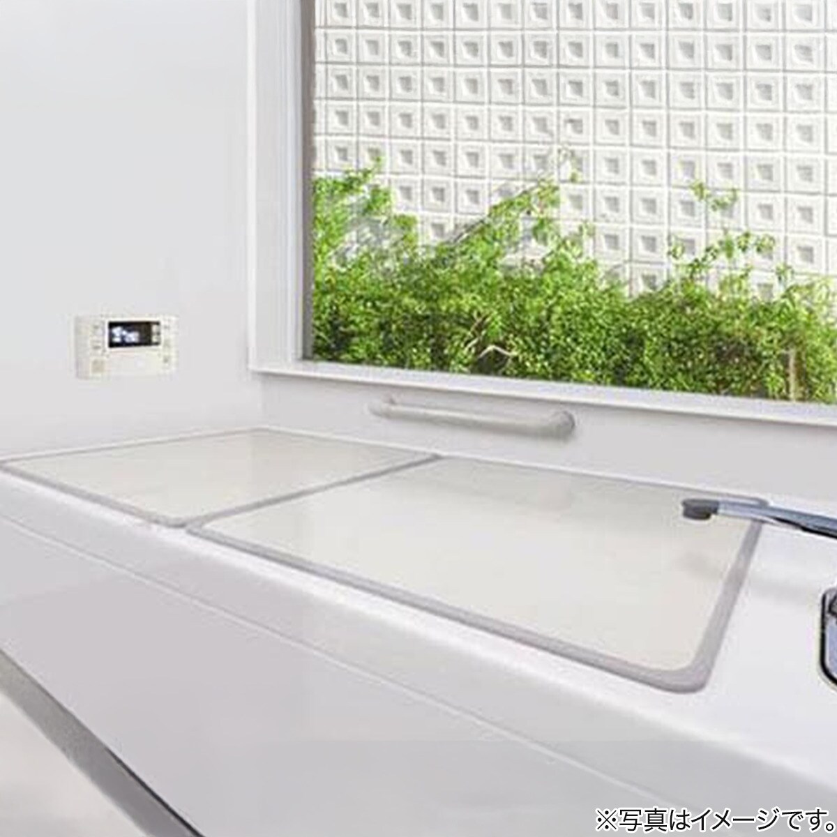 組み合わせ風呂フタ 2枚組 (L-16) ニトリ 【玄関先迄納品】