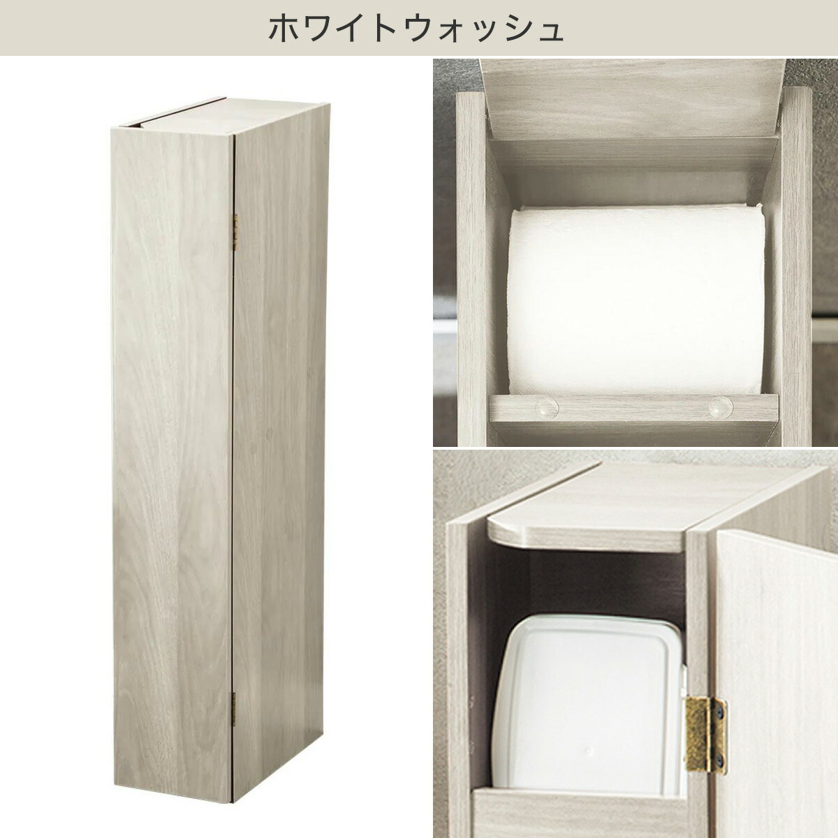 楽天市場 トイレ収納 トゥール ニトリ 玄関先迄納品 合計金額円以上送料無料対象商品 ニトリ 楽天市場 トイレ収納 トゥール ニトリ 玄関先迄納品 合計金額円以上送料無料対象商品 ニトリ