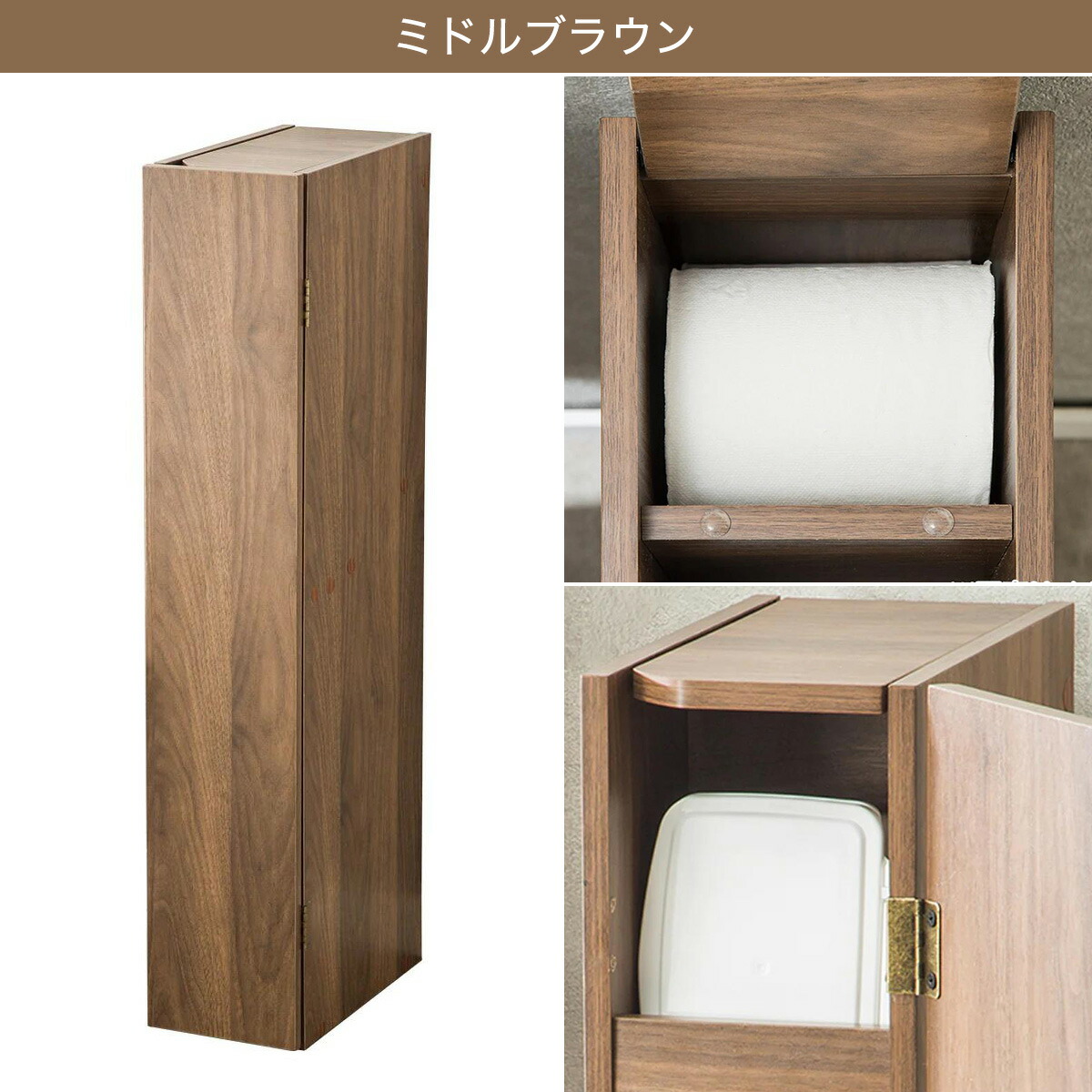 楽天市場 トイレ収納 トゥール ニトリ 玄関先迄納品 合計金額円以上送料無料対象商品 ニトリ