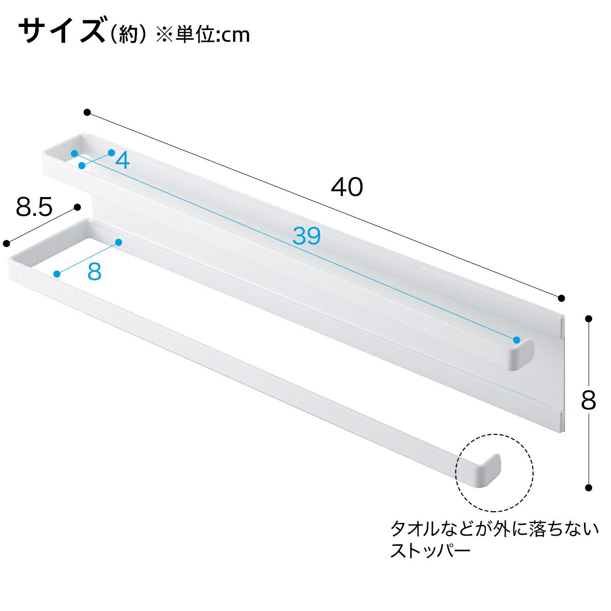 本物◇ 幅40cm マグネット収納 タオルハンガー2段 FLAT ニトリ 〔合計金額11000円以上送料無料対象商品〕 qdtek.vn