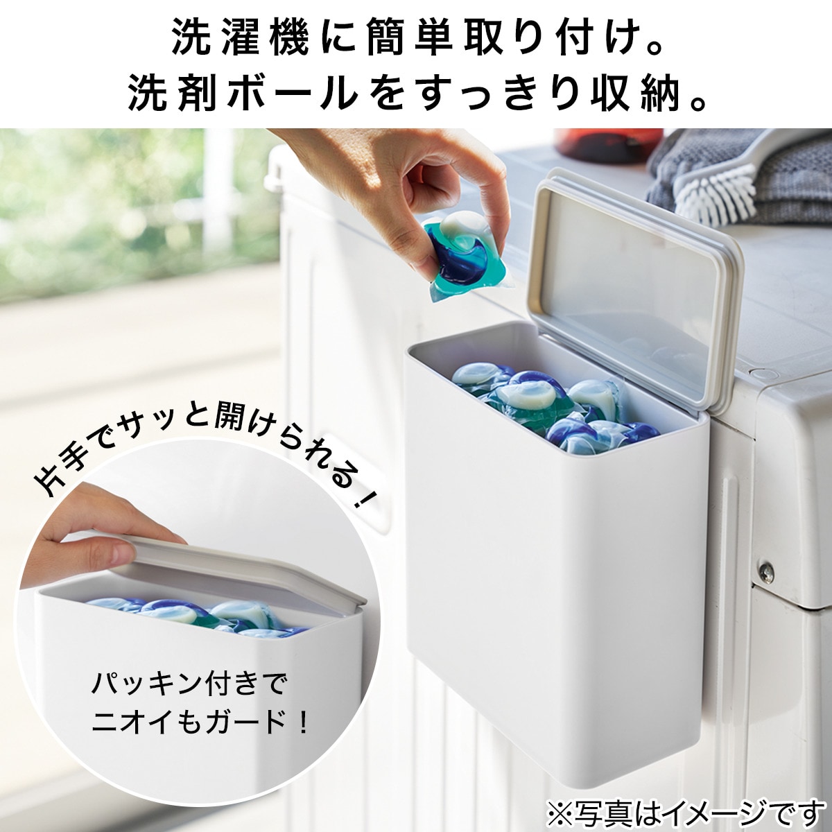 楽天市場 マグネット収納 洗剤ボールストッカー Flat ニトリ 玄関先迄納品 合計金額円以上送料無料対象商品 ニトリ