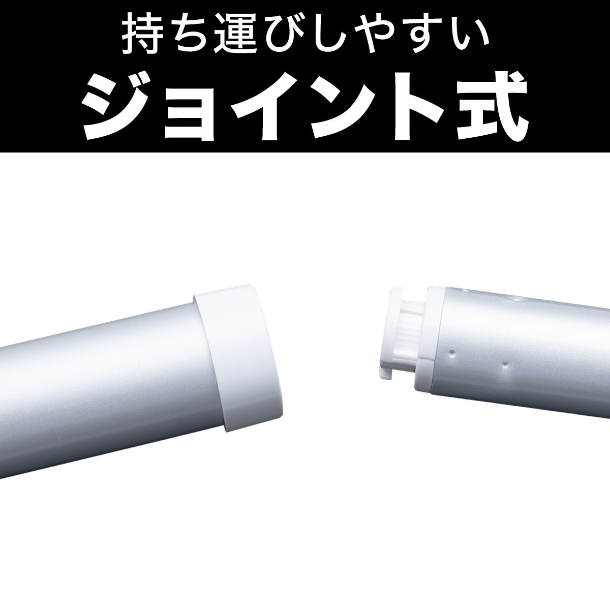 アルミ伸縮物干し竿 メーカー直送 ジョイント式 2 8 4m ニトリ 玄関先迄納品 1年保証 合計金額円以上送料無料対象商品