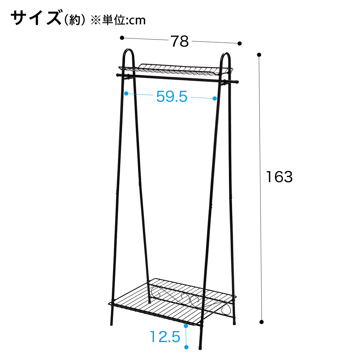 楽天市場 A型ハンガーラック チェルシー Hr Bk ニトリ 玄関先迄納品 合計金額円以上送料無料対象商品 ニトリ