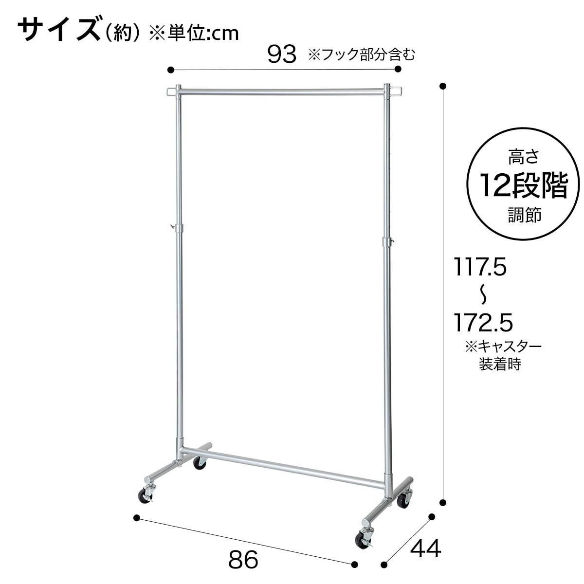 ○送料無料○ 頑丈なハンガーラック シングル S-CM01 省スペース ニトリ 〔合計金額11000円以上送料無料対象商品〕  www.tacoya3.com