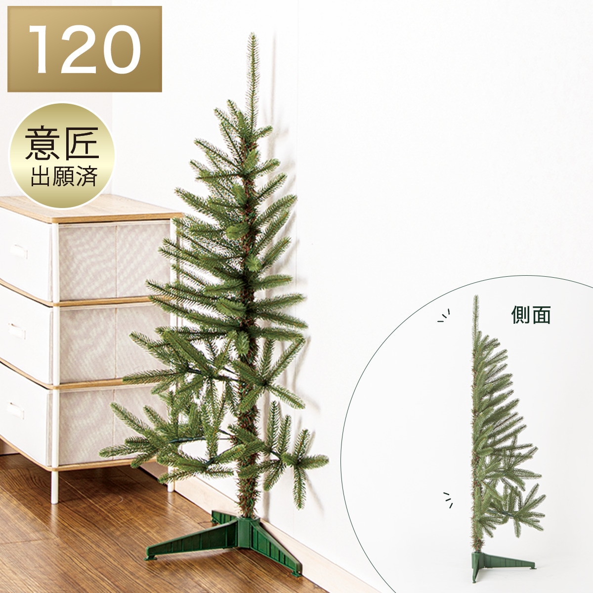 楽天市場】ブランチツリー ホワイト(100cm n5DS)【玄関先迄納品