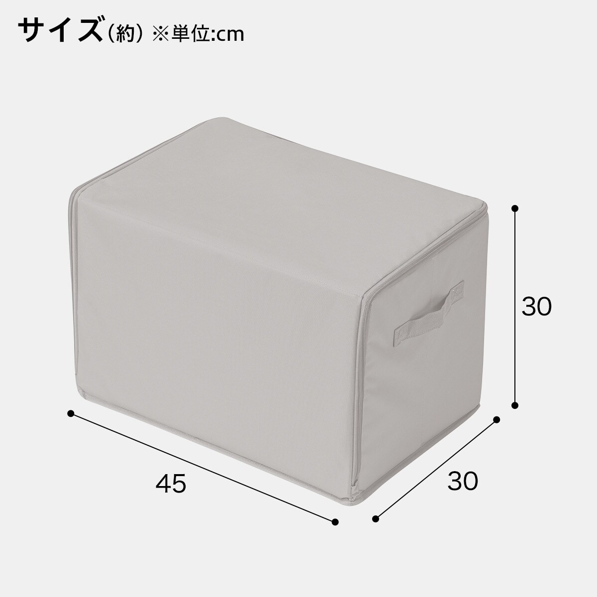 オーナメント収納(n3EB)