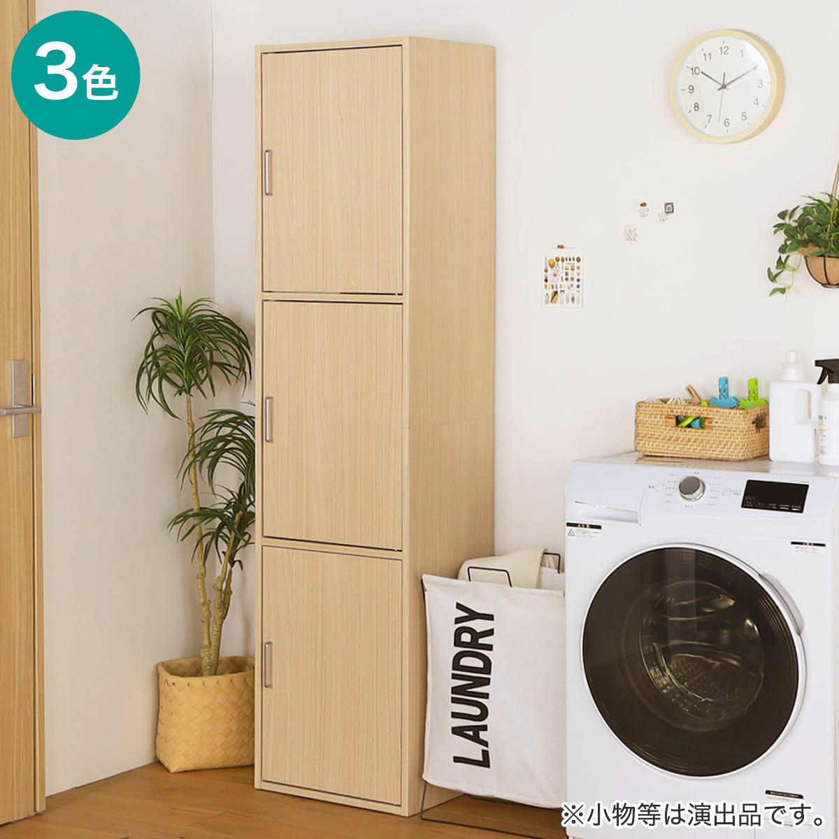 【SS制限事項●エントリーで尖んがり5倍】分かりやすい3部屋の入り口押し込み (FUL) ニトリ 【製造会社直送・貨物輸送無料】