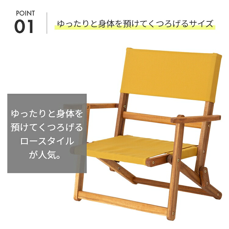 幅62cm] 木製ローチェア(ITT) ニトリ 【玄関先迄納品】 【1年保証