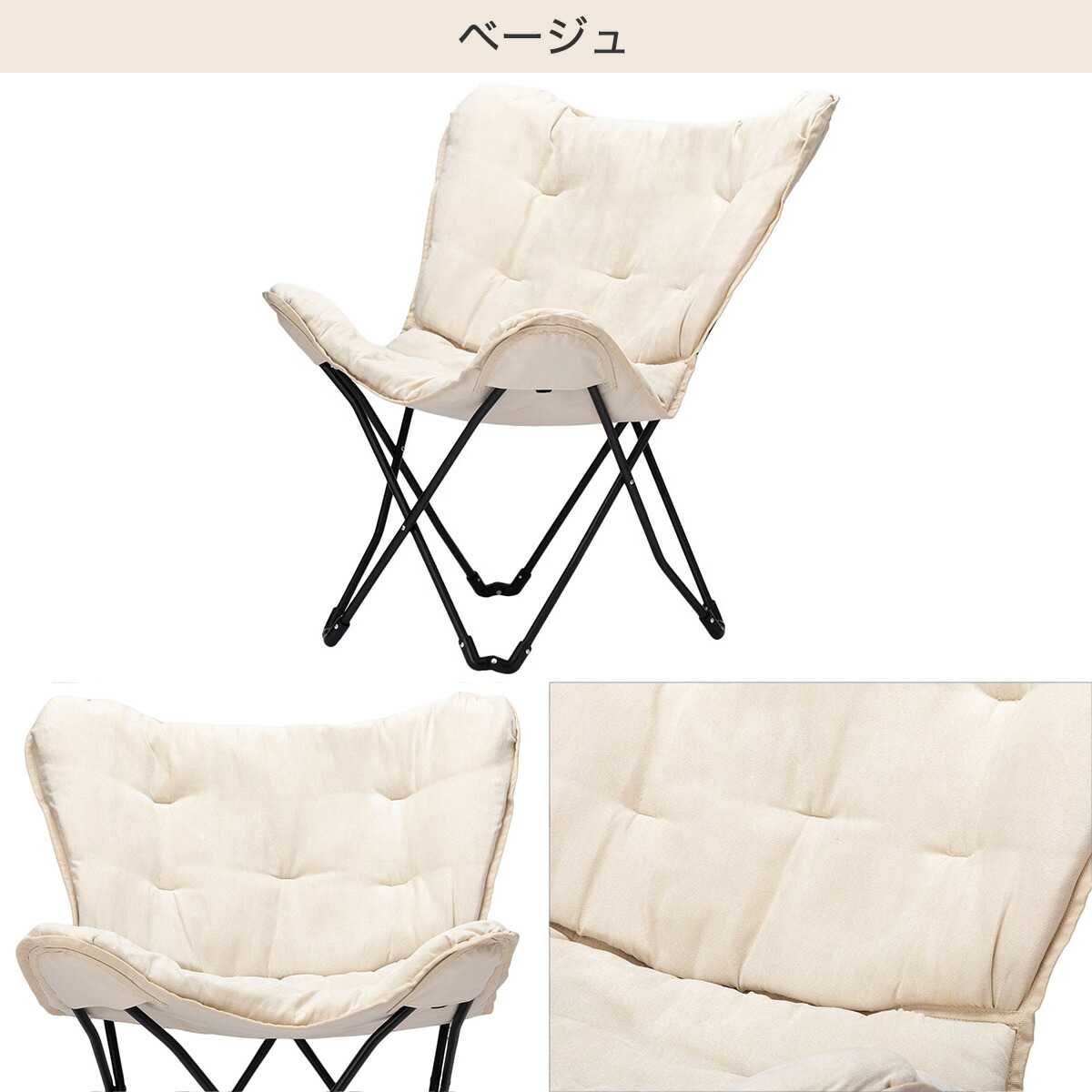 バタフライチェア ハイバック BE S01SS 2個セット 洗える＆はっ水 バタフライチェア(ブルー S01SS) | ニトリネット