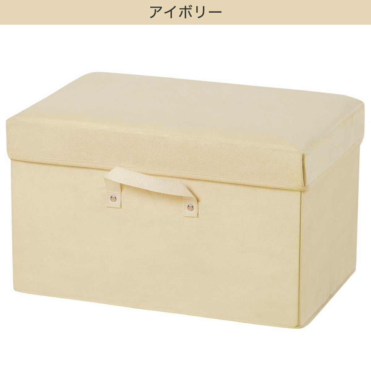 楽天市場 幅50cm 折りたたみ収納スツール アンブル 収納ボックス ニトリ 玄関先迄納品 1年保証 合計金額円以上送料無料対象商品 ニトリ