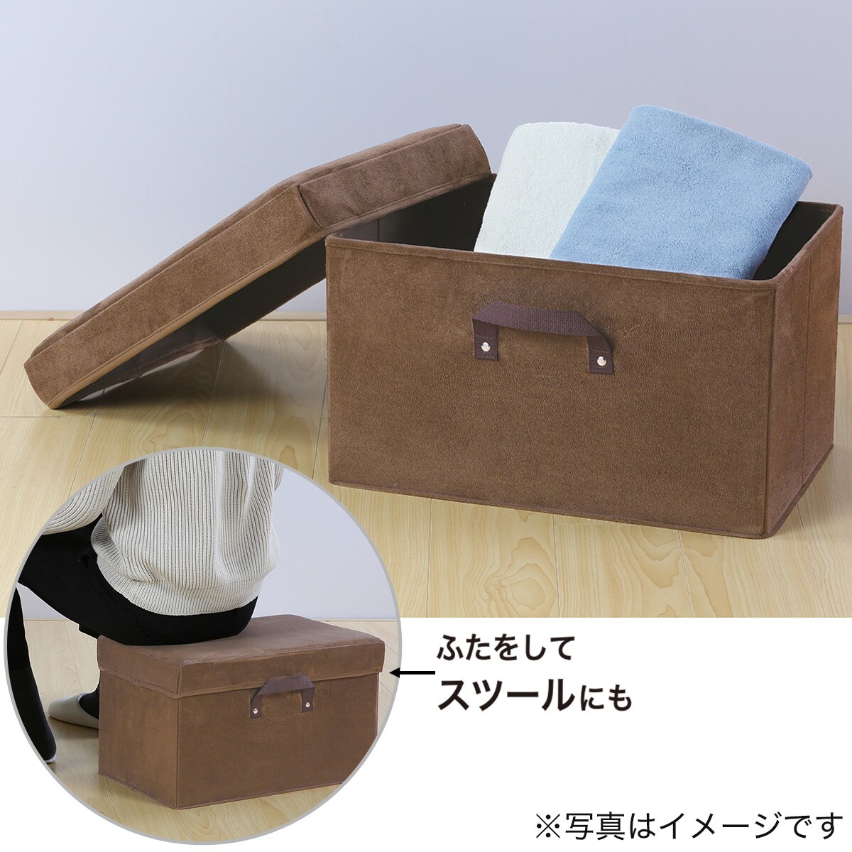 楽天市場 折りたたみ収納スツール アンブル ダークブラウン ニトリ 玄関先迄納品 1年保証 合計金額円以上送料無料対象商品 ニトリ