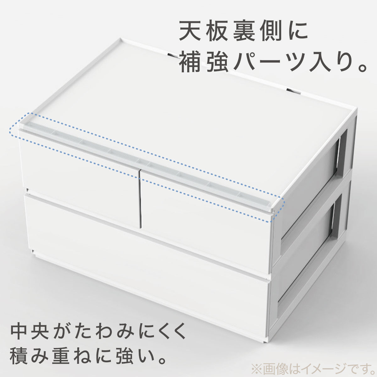 幅38.9cm]引出し Nインボックス レギュラー 2段/引出し2個 ホワイト