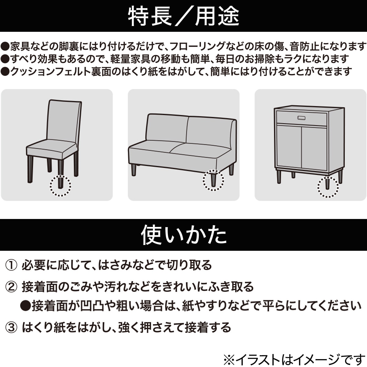 楽天市場 クッションフェルト 21 30cm Wh ニトリ 玄関先迄納品 1年保証 合計金額円以上送料無料対象商品 ニトリ