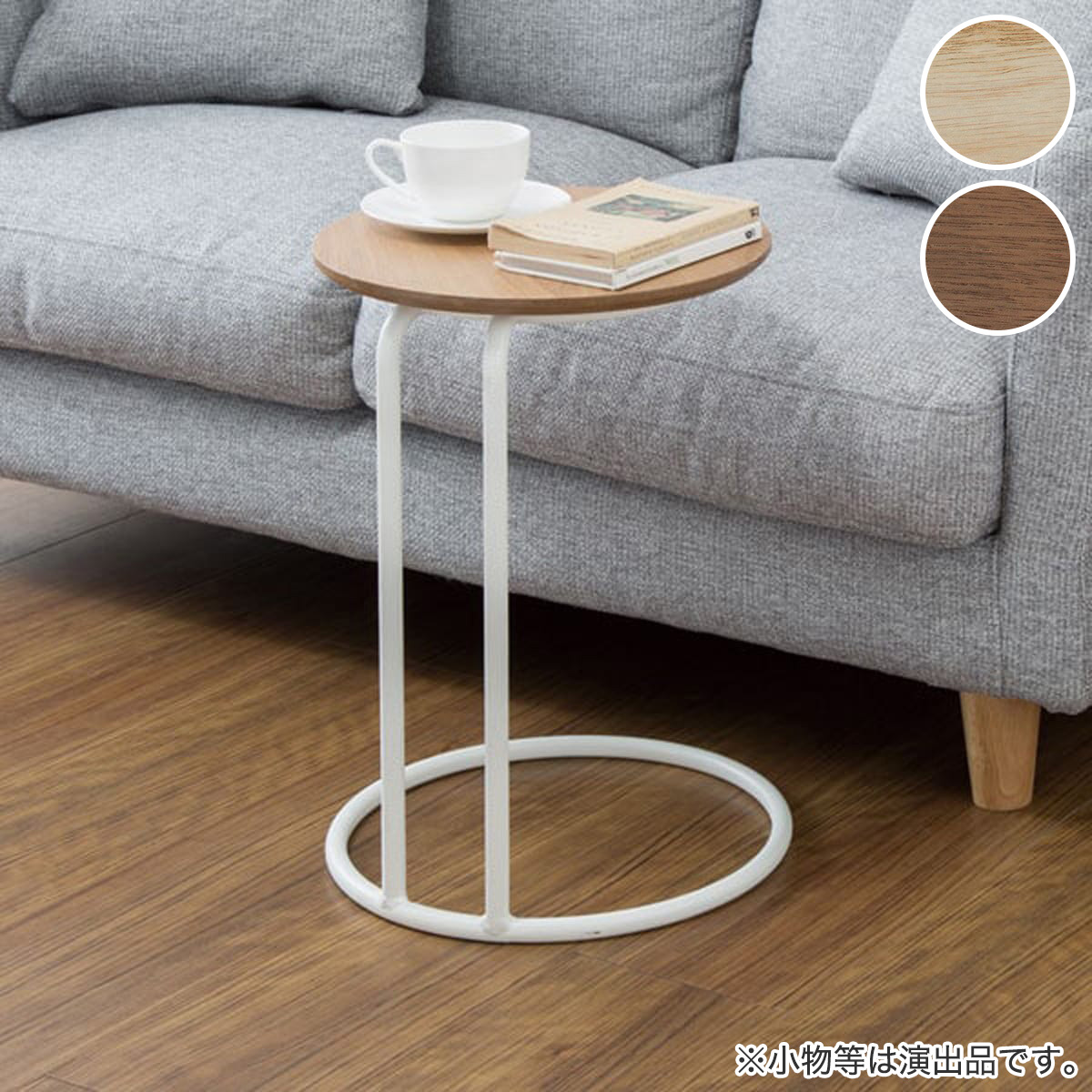 楽天市場】サイドテーブル(大理石柄 ホワイト) ニトリ 【玄関先迄納品