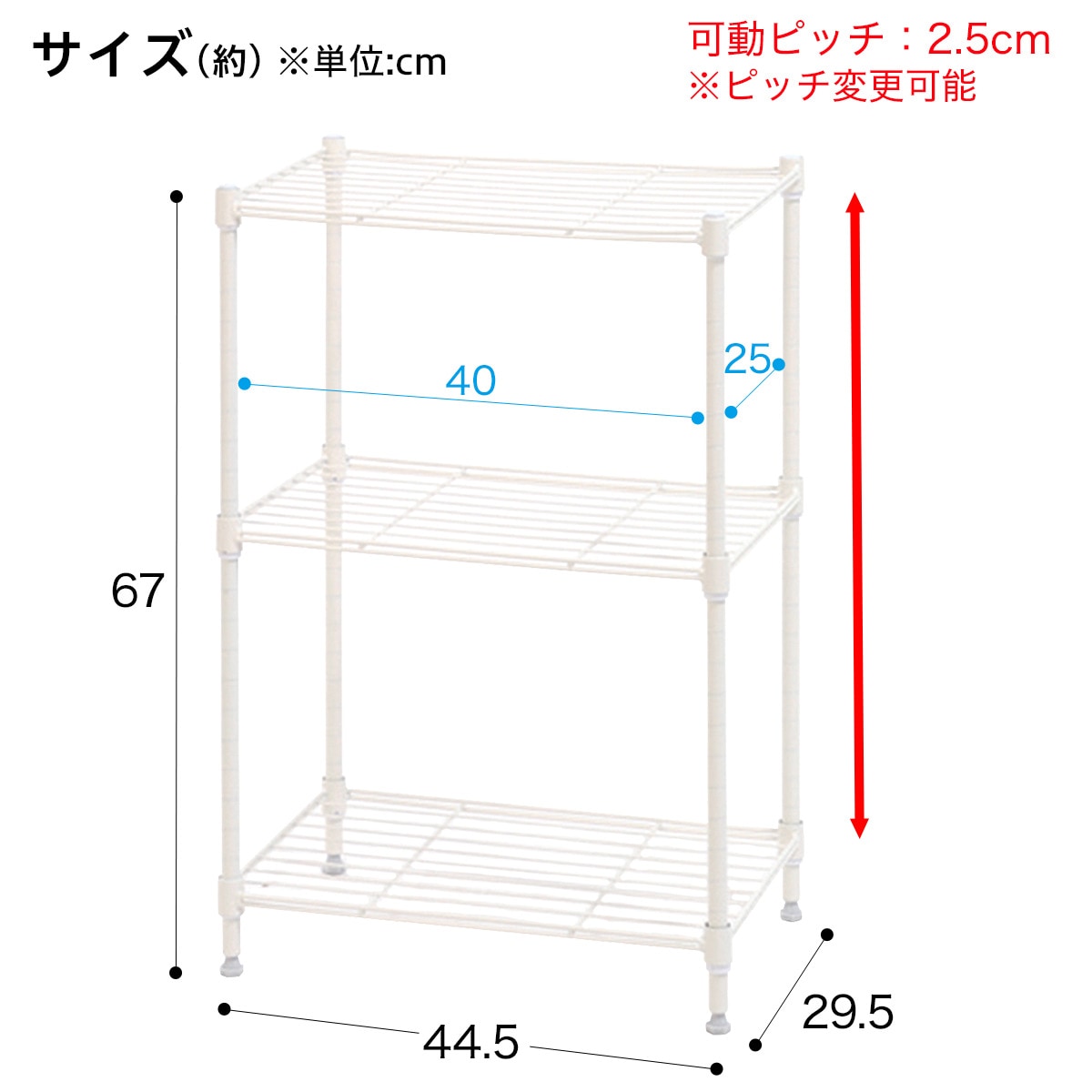 楽天市場 幅44 5cm スチールラック Lt 2段 Wh ニトリ 玄関先迄納品 1年保証 スチールシェルフ ラック 棚 合計金額円以上送料無料対象商品 ニトリ