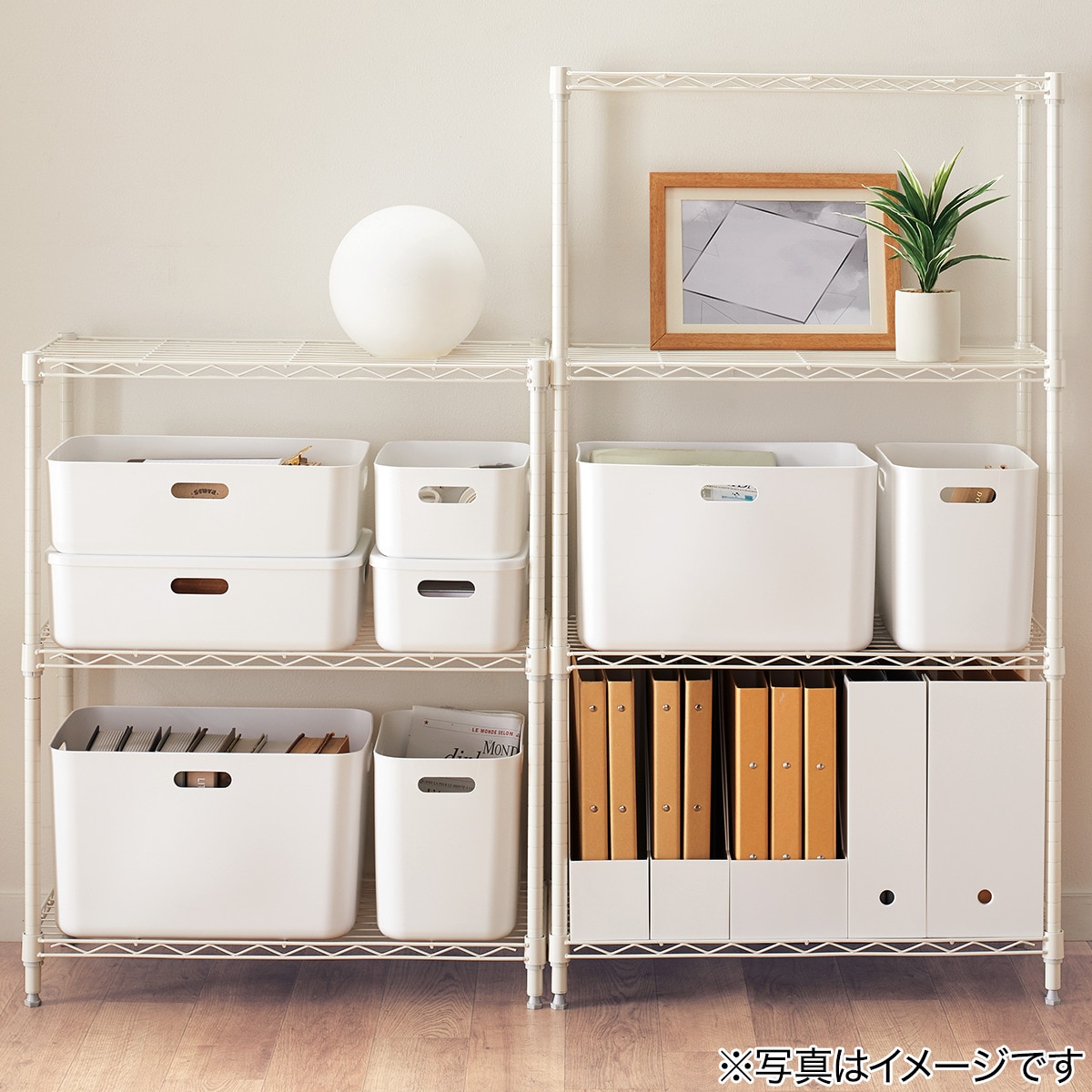 アイリスオーヤマ　スチールラック　ホワイト 白　メタルラック　2台セット　ニトリ キッチン ニトリのスチールラックのおすすめ商品とおしゃれな