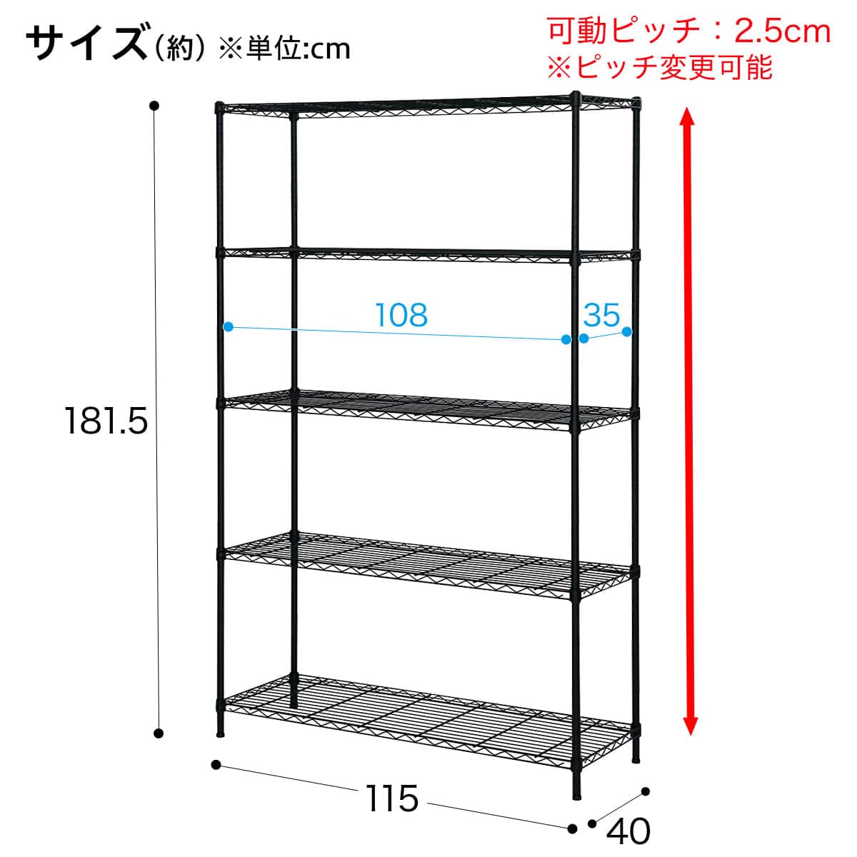 幅115cm]スチールラック CUSTOM幅115cm 4段 【玄関先迄納品】 ニトリ
