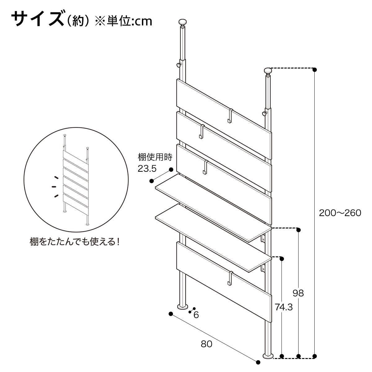 楽天市場 突っ張りラック カエサル 80cm幅 ホワイトウォッシュ ニトリ 玄関先迄納品 1年保証 合計金額円以上送料無料対象商品 ニトリ