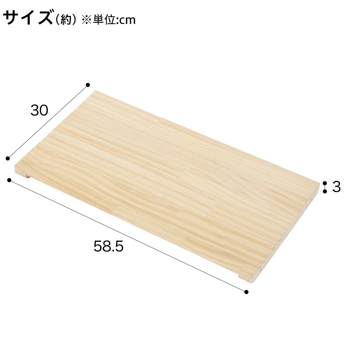 〔幅61.5cm用〕追加棚板マンクス6230ニトリ【玄関先迄納品】〔合計金額11000円以上送料無料対象商品〕