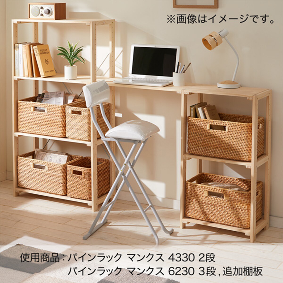 〔幅61.5cm用〕追加棚板マンクス6230ニトリ【玄関先迄納品】〔合計金額11000円以上送料無料対象商品〕