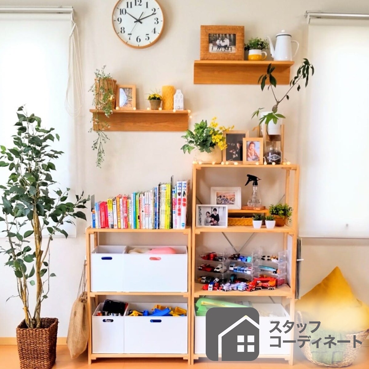 幅61.5cm]パインラック マンクス6230 (3段) ニトリ 【玄関先迄納品】