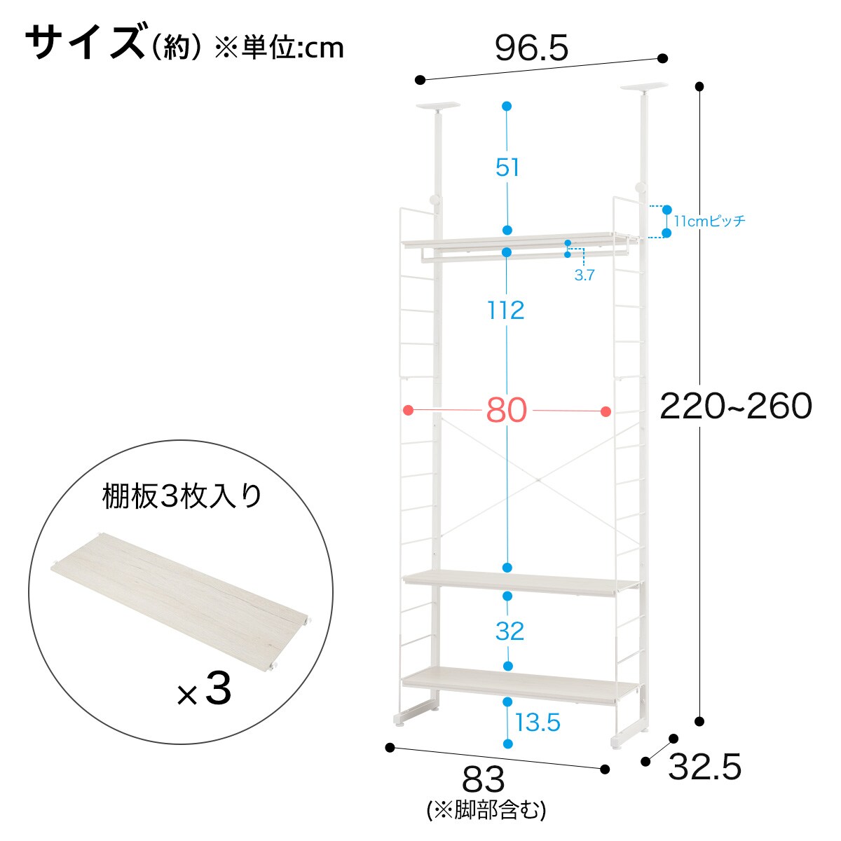 SALE／55%OFF】 幅157cm 突っ張りワイヤーシェルフNポルダ2連セット 幅140cm ホワイトウォッシュ ニトリ fucoa.cl